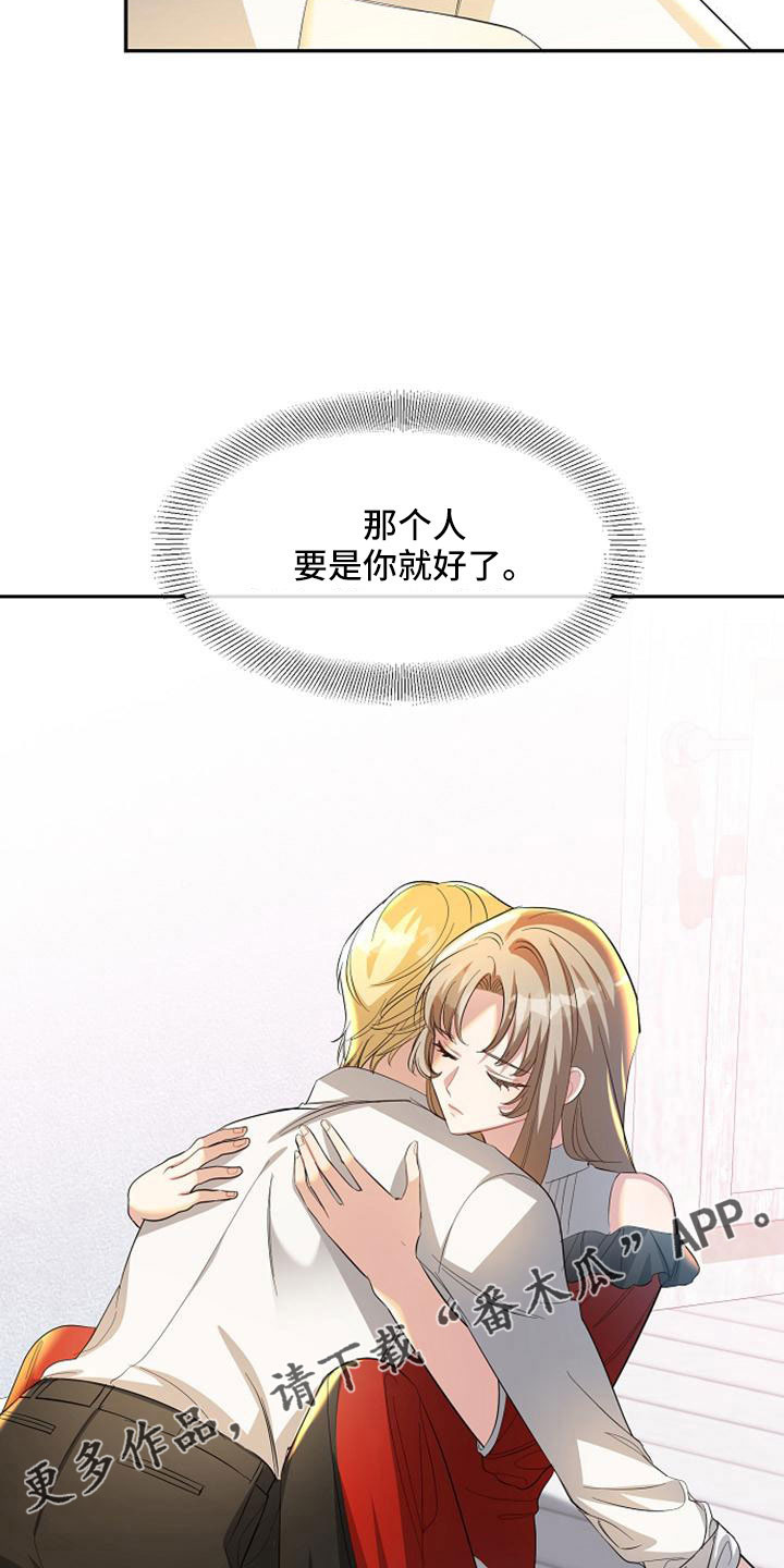 第56章：派对28