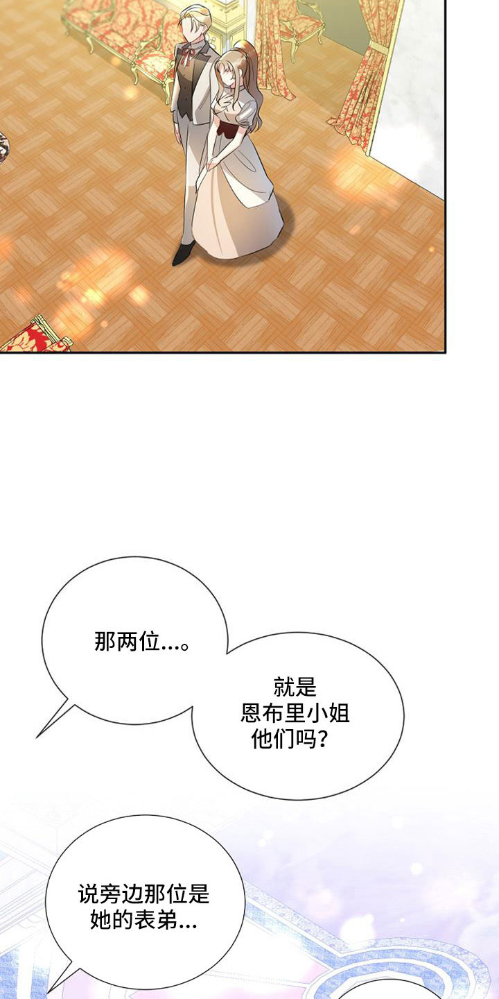 第57章：心情不好9