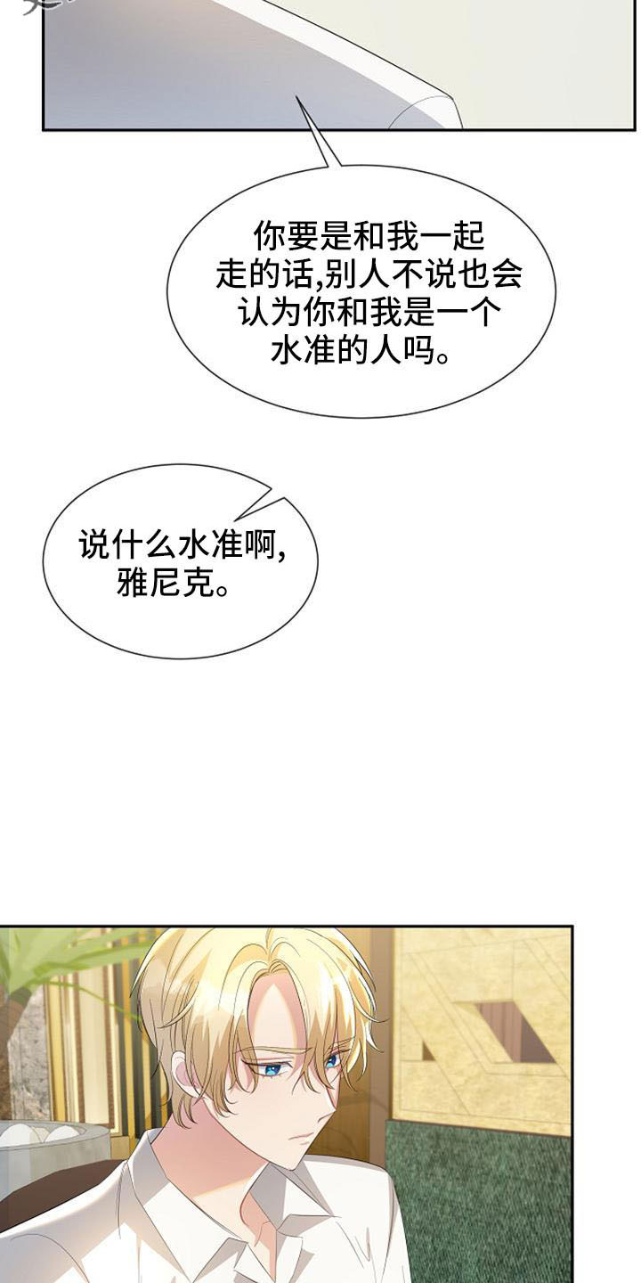 第49章：要幸福生活15