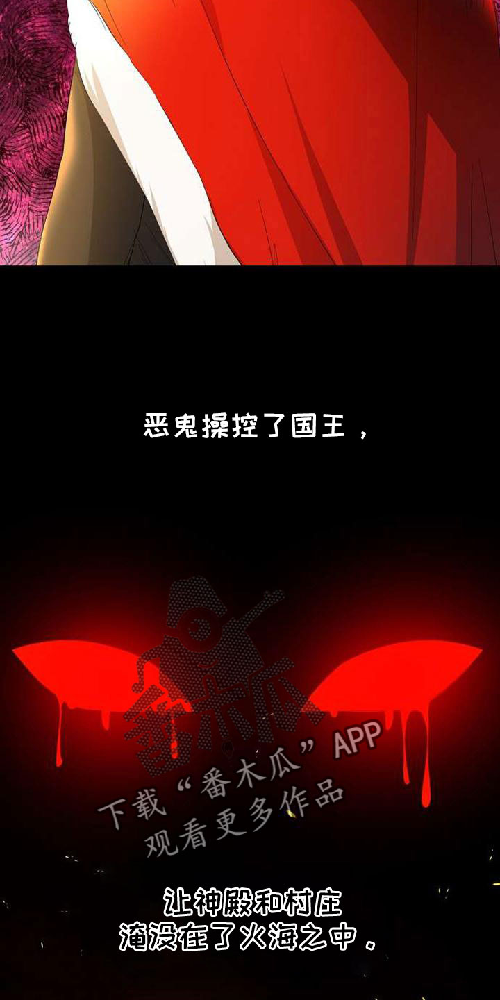 第71章：要决断了24
