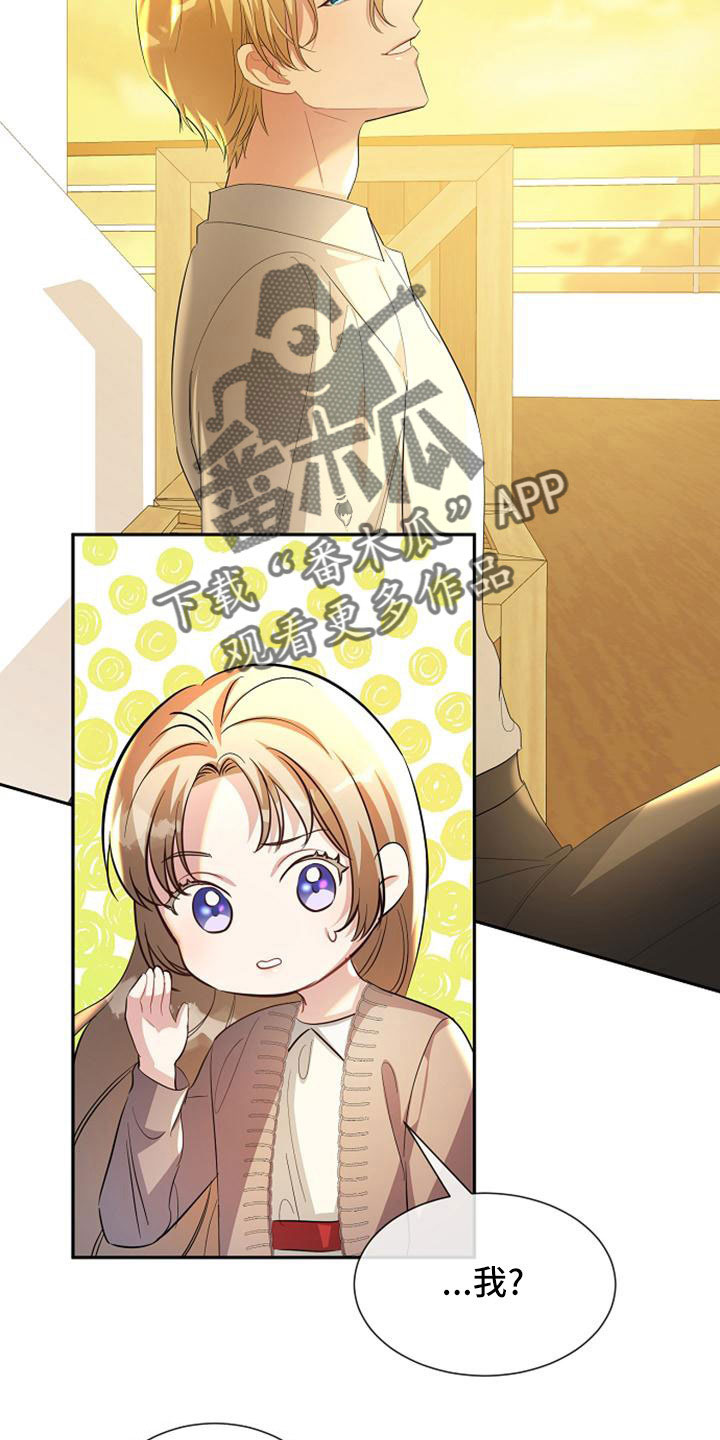 第47章：那种人19