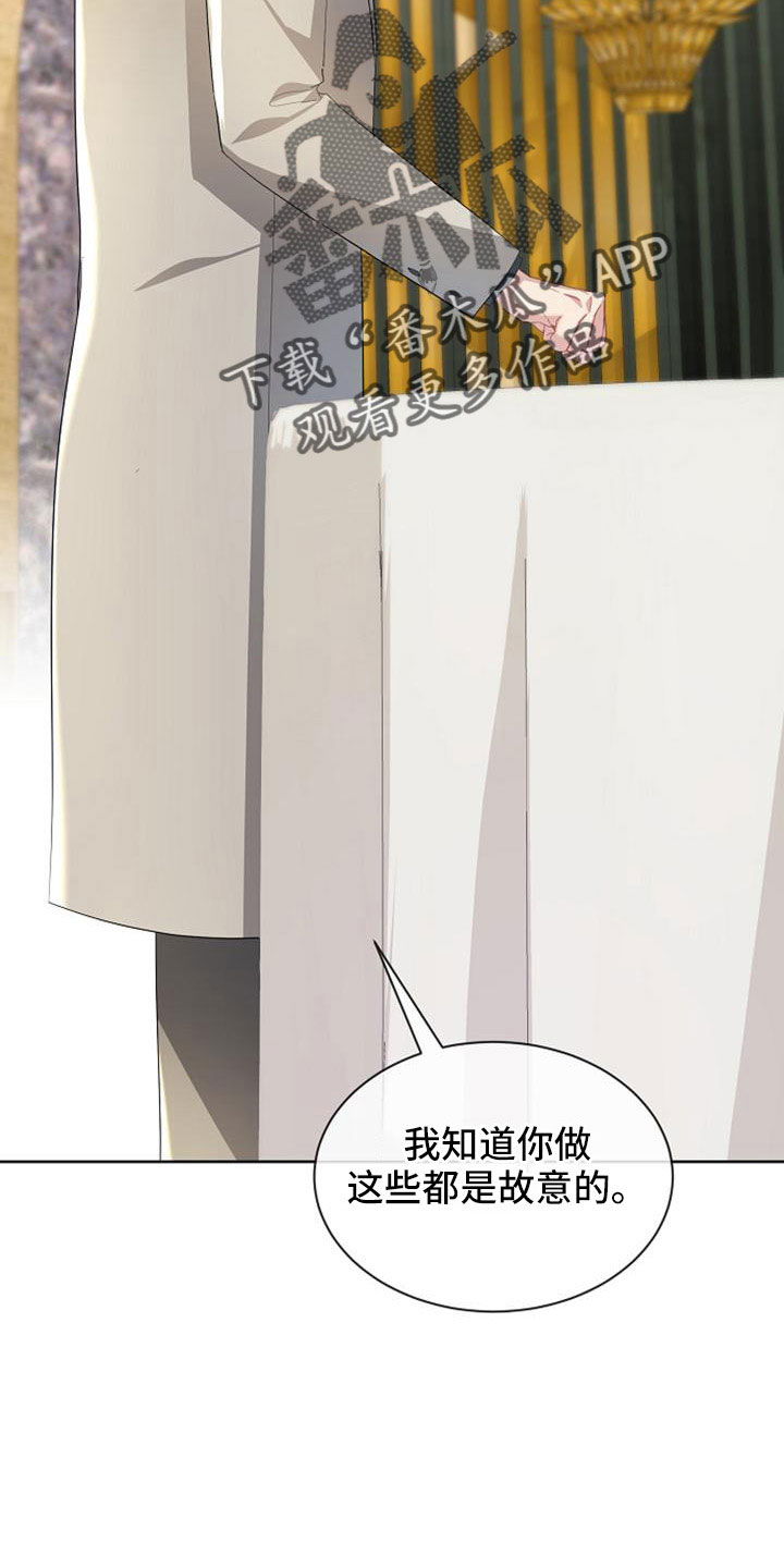 第45章：传闻16