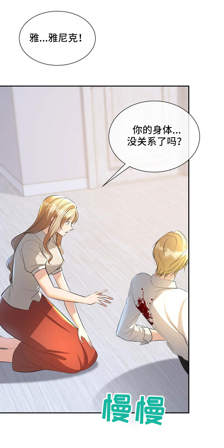 第68章：无法带走他的心1