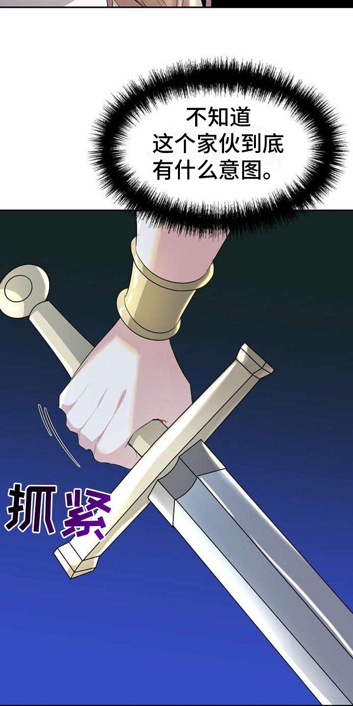 第3章：不忍11
