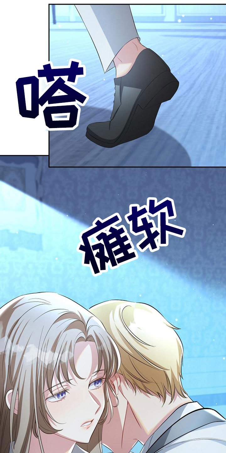第58章：想要拥有我16