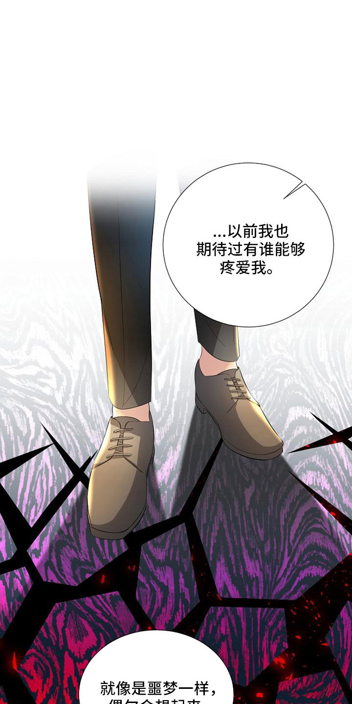 第56章：派对16