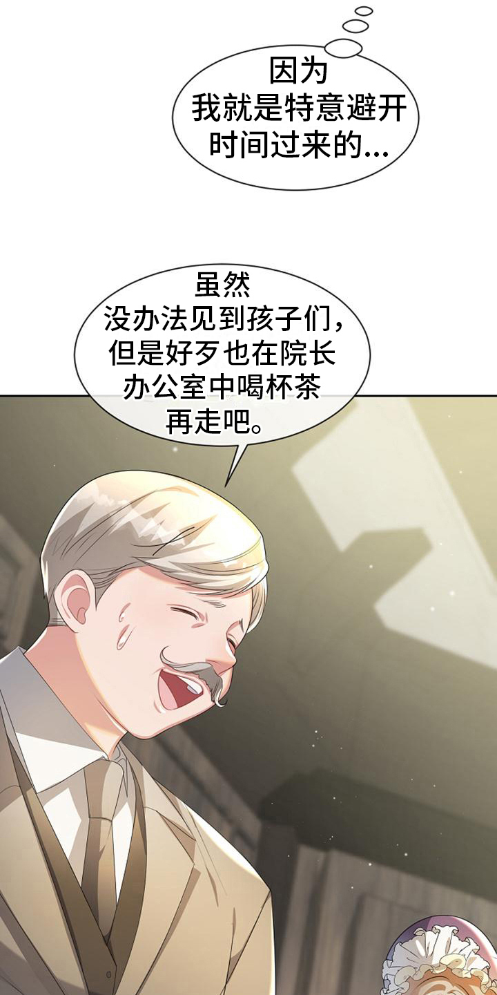 第17章：写信11