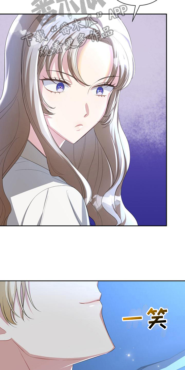 第41章：坏人2