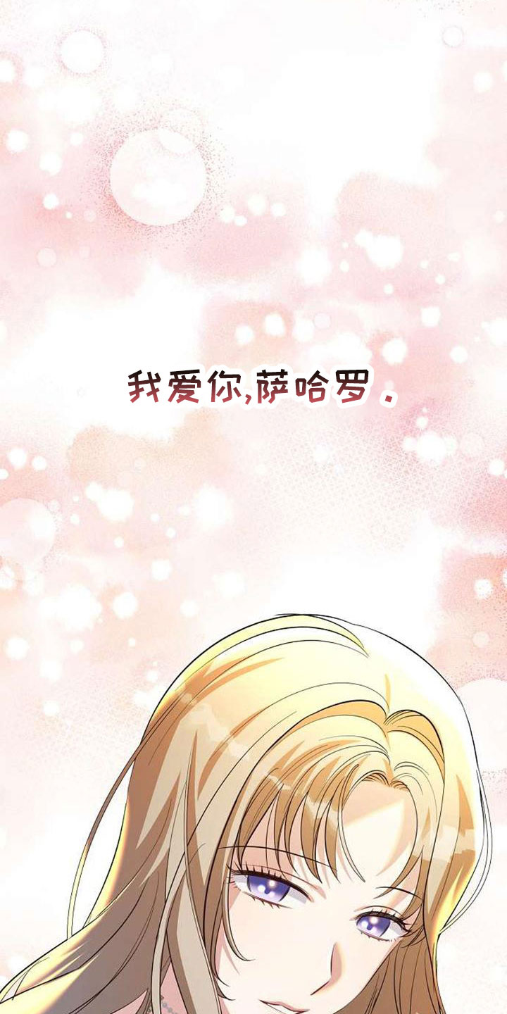 第74章：回去吧22