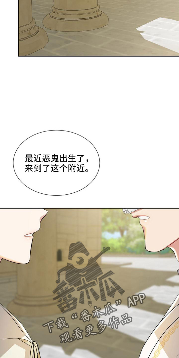 第69章：没有站在身边的人5