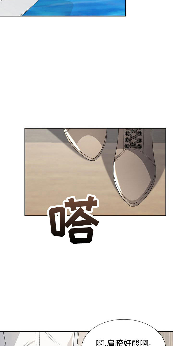 第53章：寻找资助人5