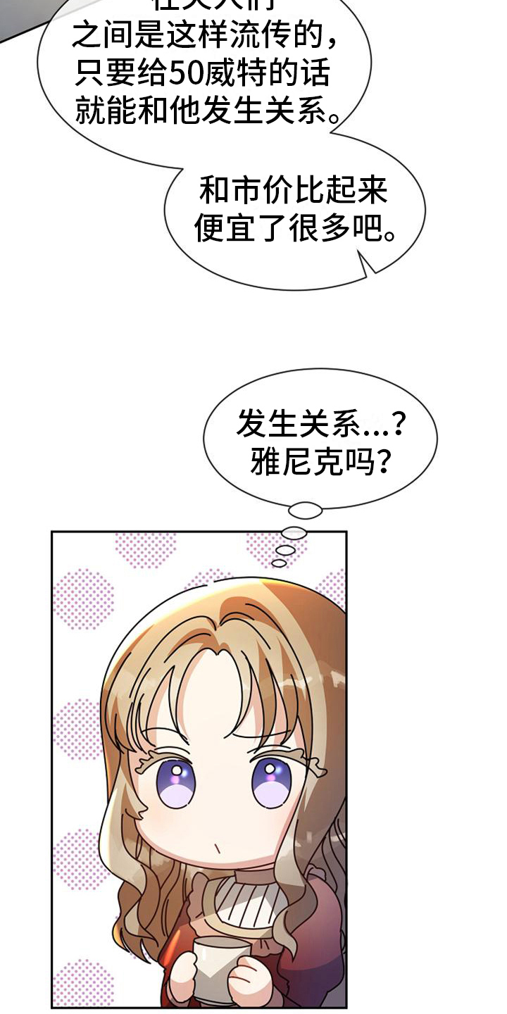 第32章：介绍3