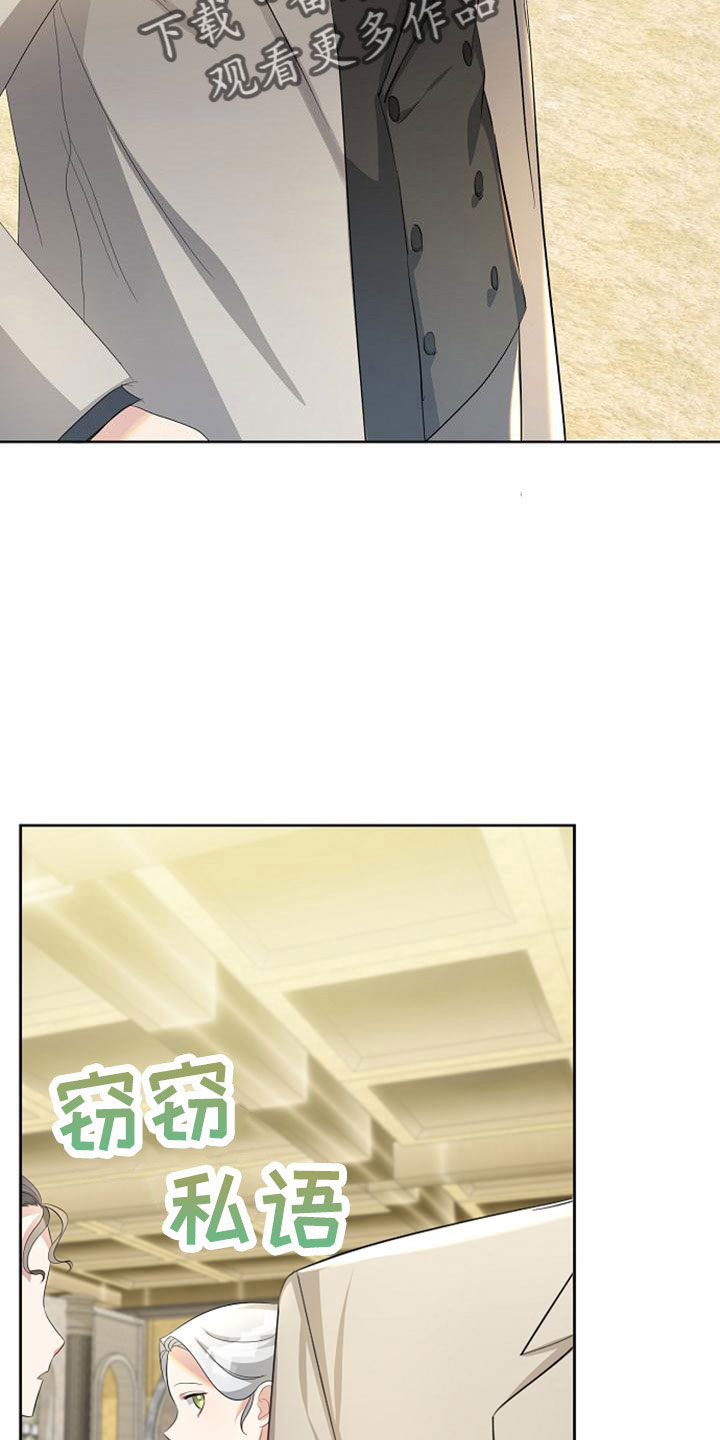 第45章：传闻13