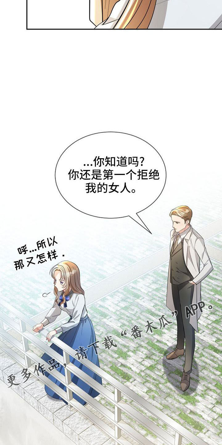 第50章：教教我29