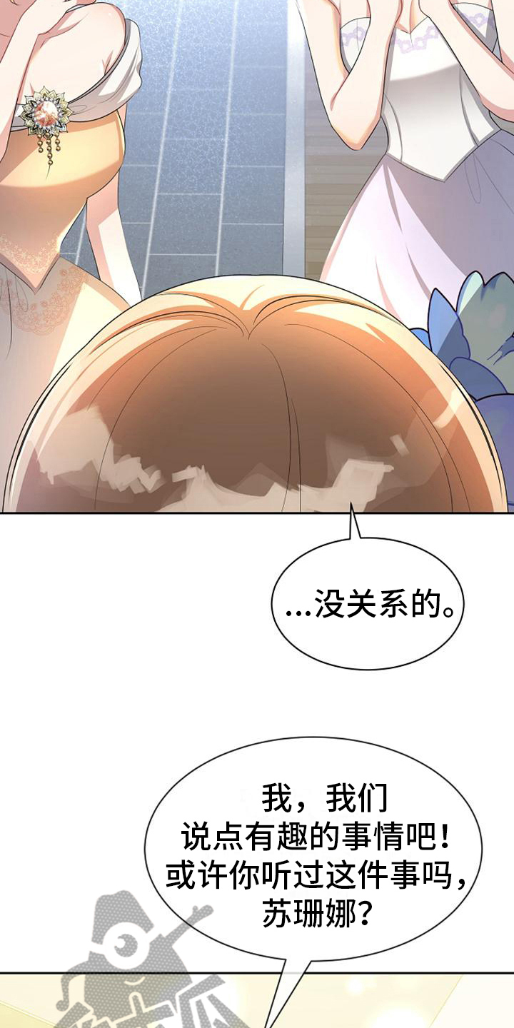 第35章：议论9
