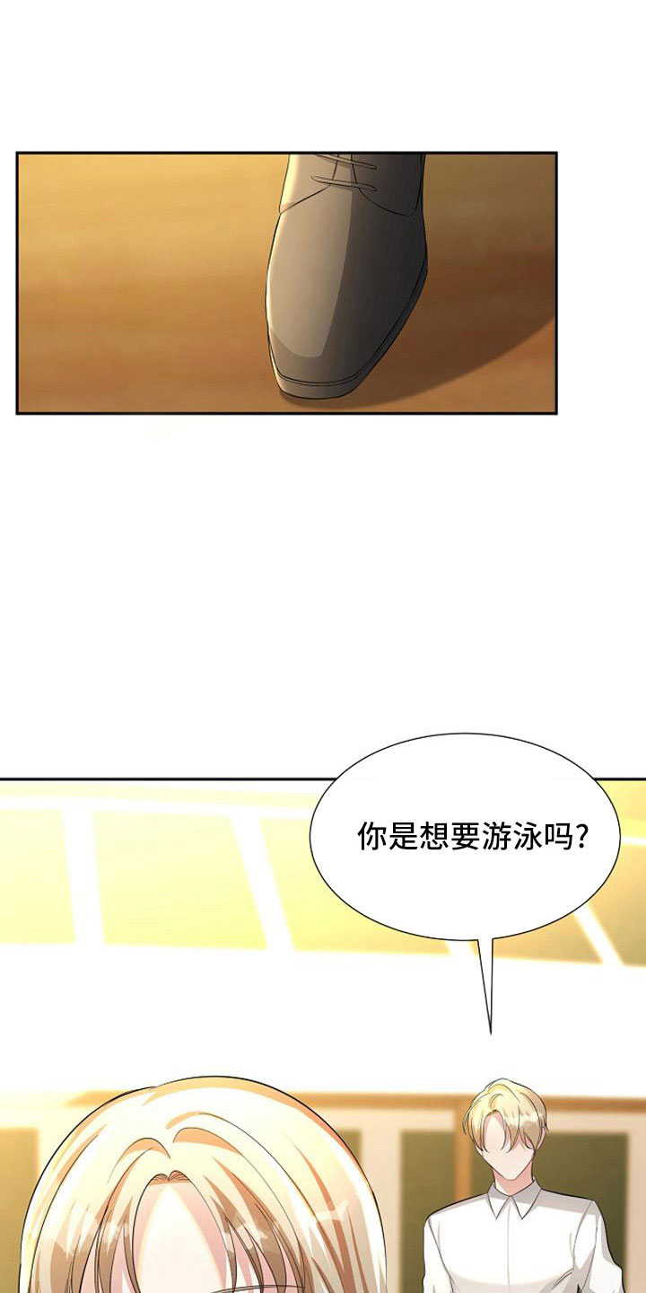 第47章：那种人0