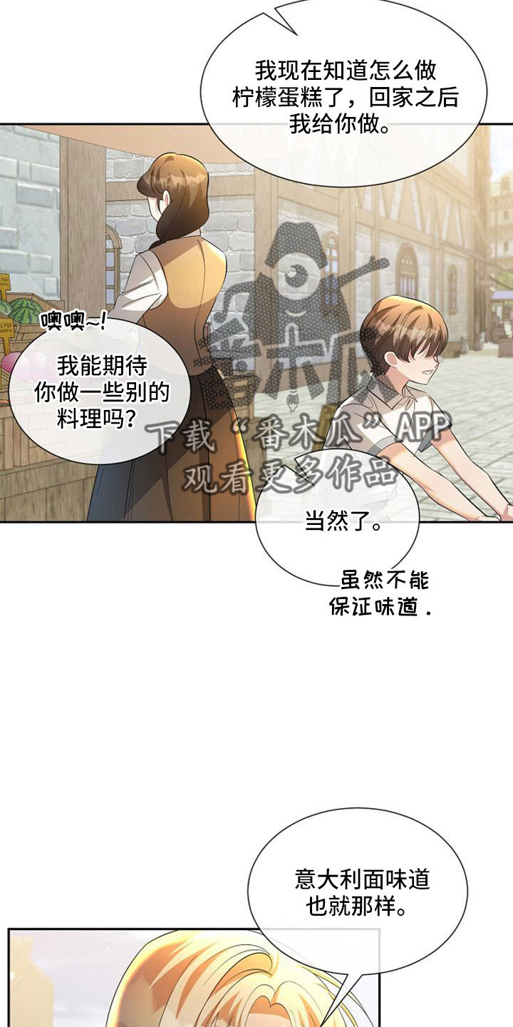 第59章：危险15