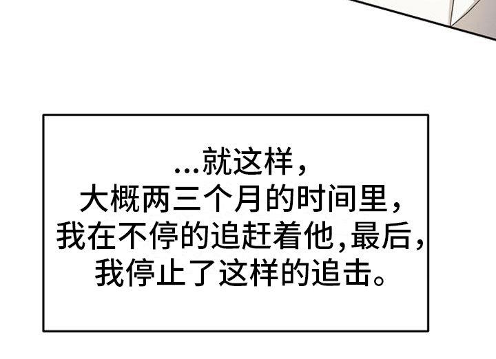 第21章：正确的认知20