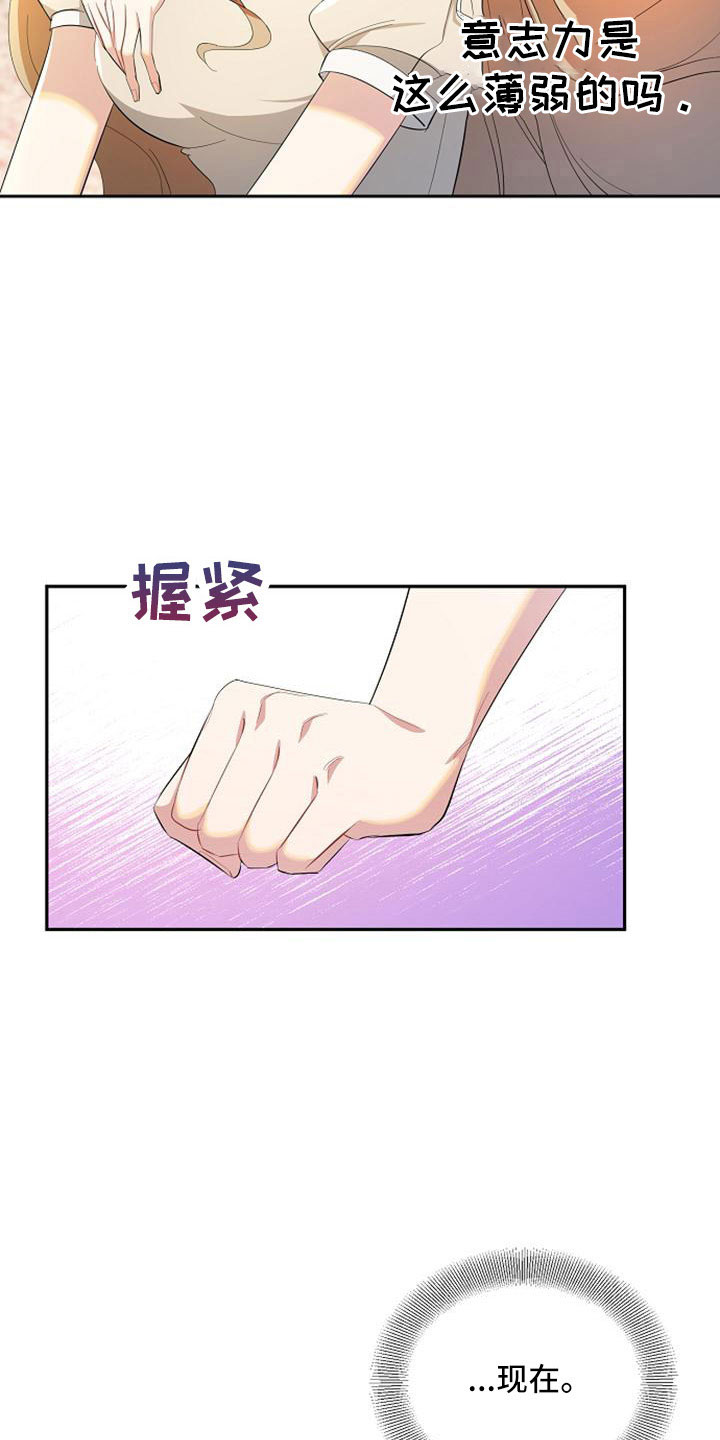 第59章：危险8