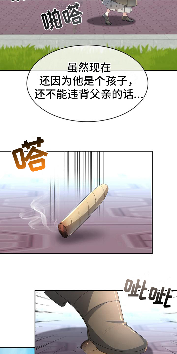 第12章：监视12