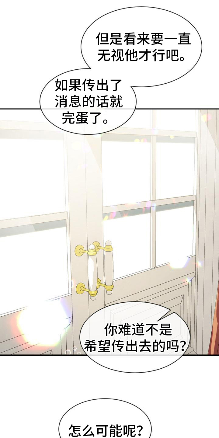 第42章：善后13