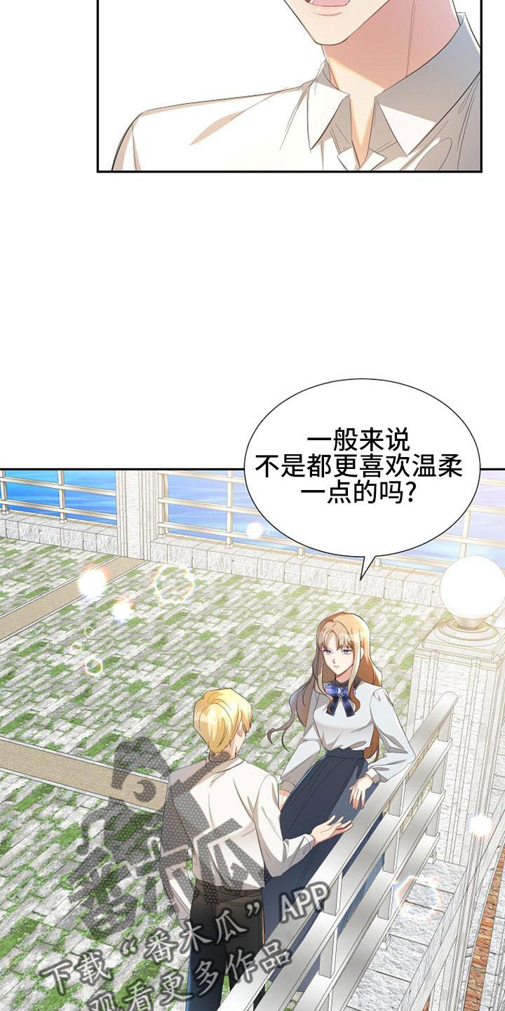 第51章：有趣的点24