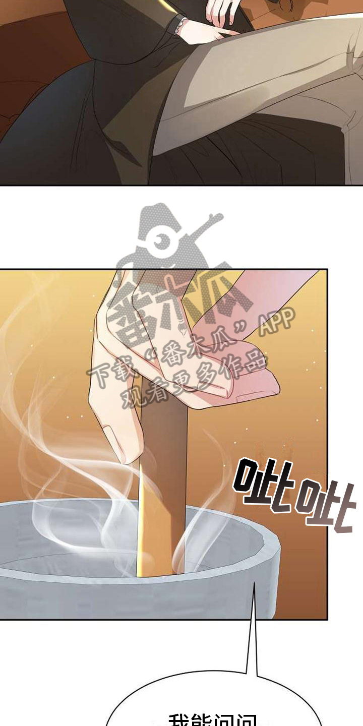 第6章：在人间9