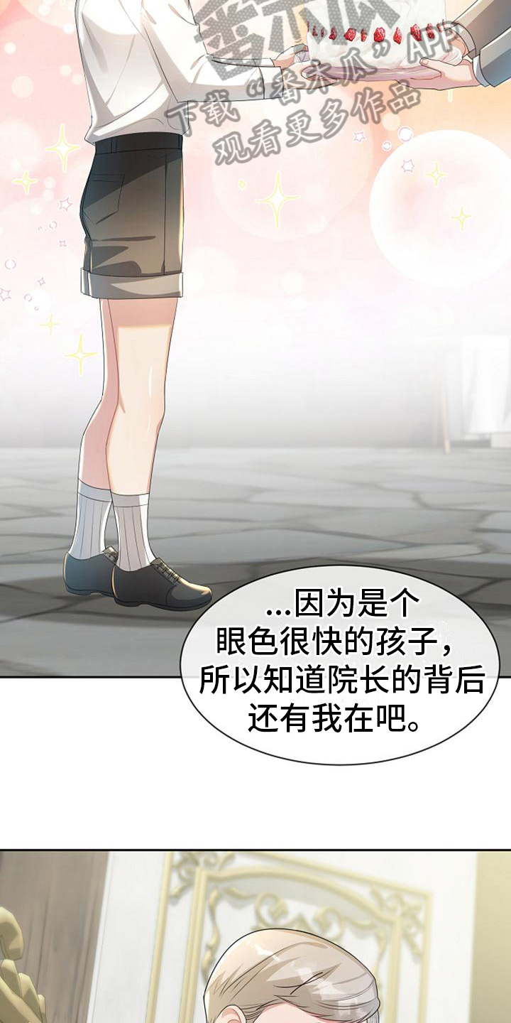 第17章：写信16