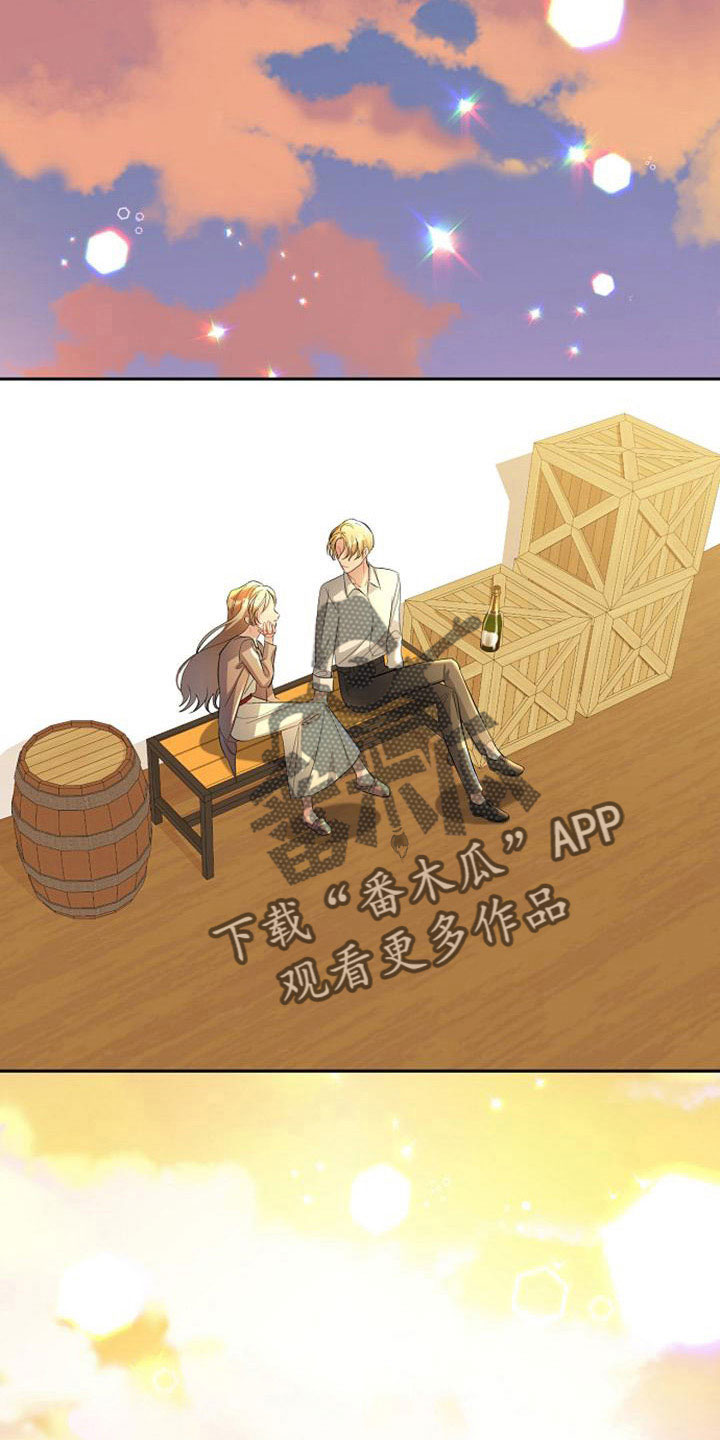 第47章：那种人28