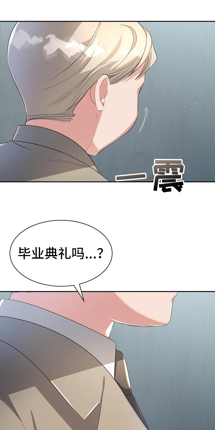 第21章：正确的认知9