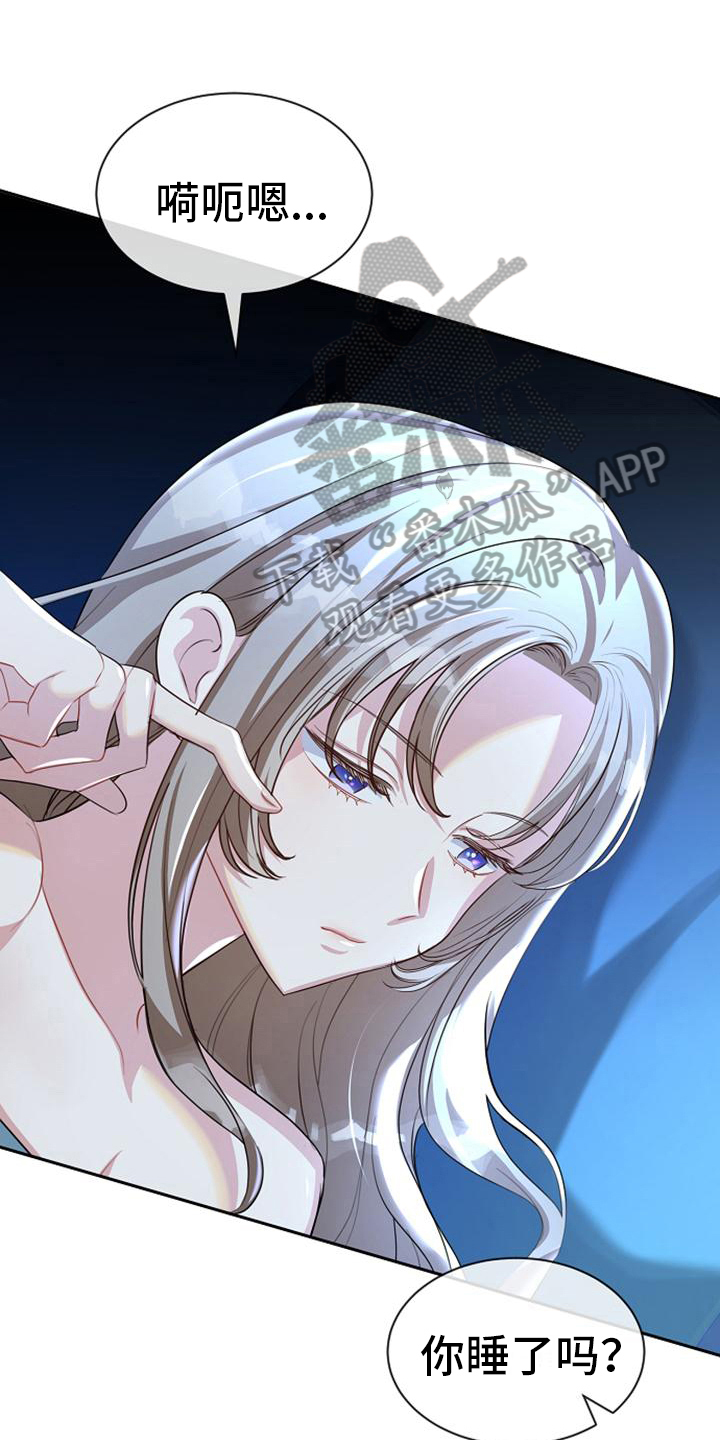 第40章：疲劳0