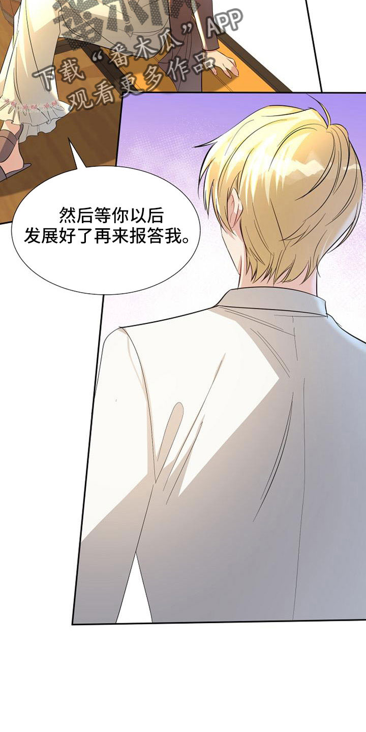 第48章：第一次幸运7