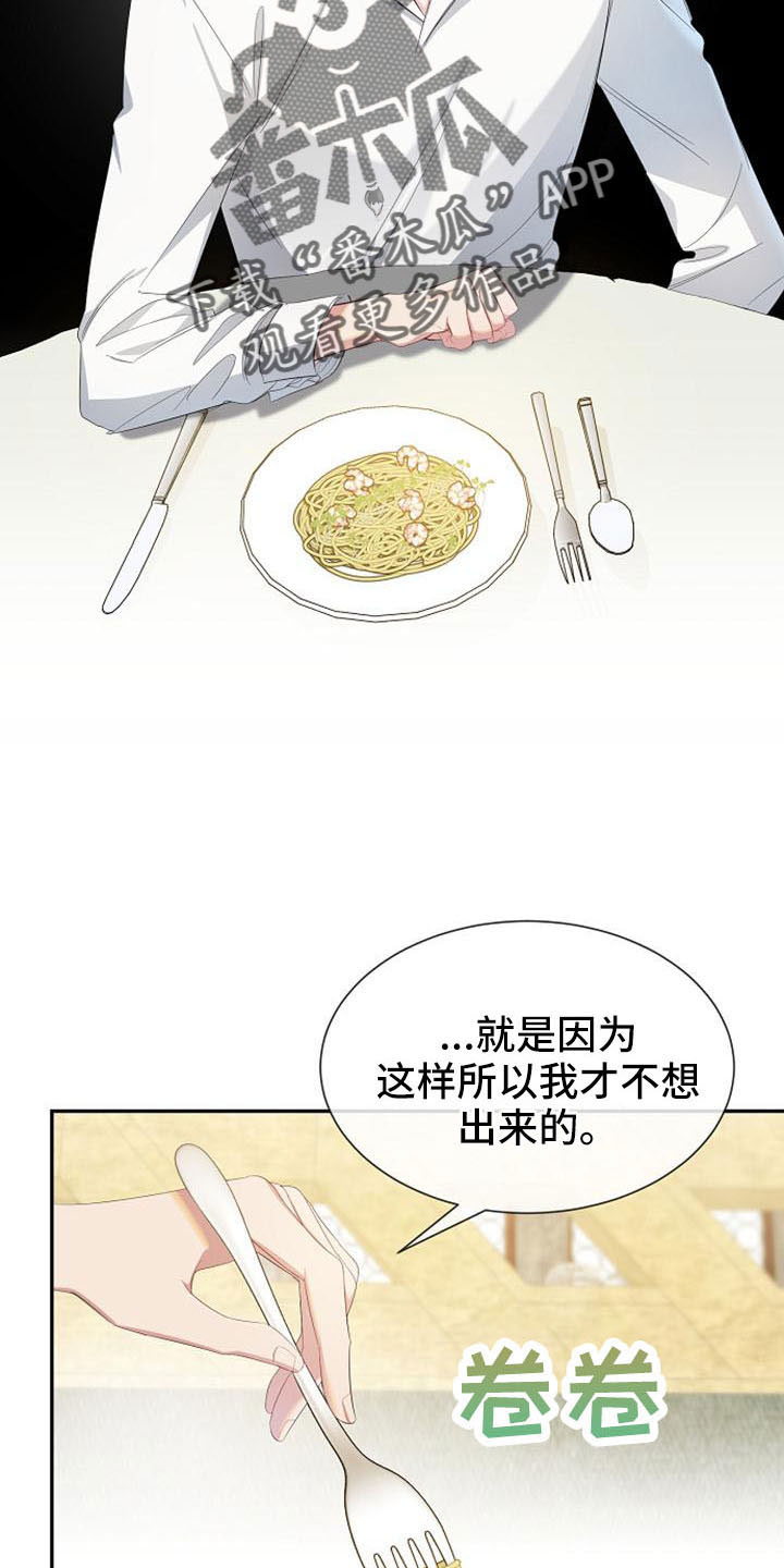 第49章：要幸福生活13