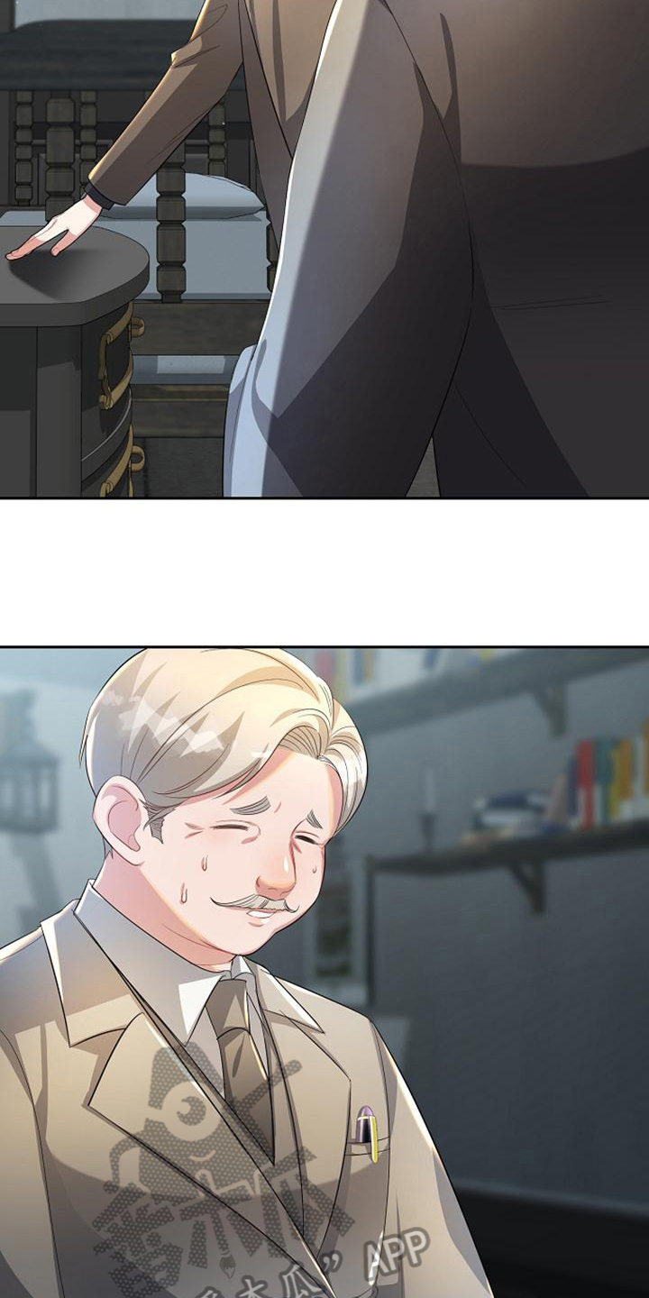 第20章：迹象17