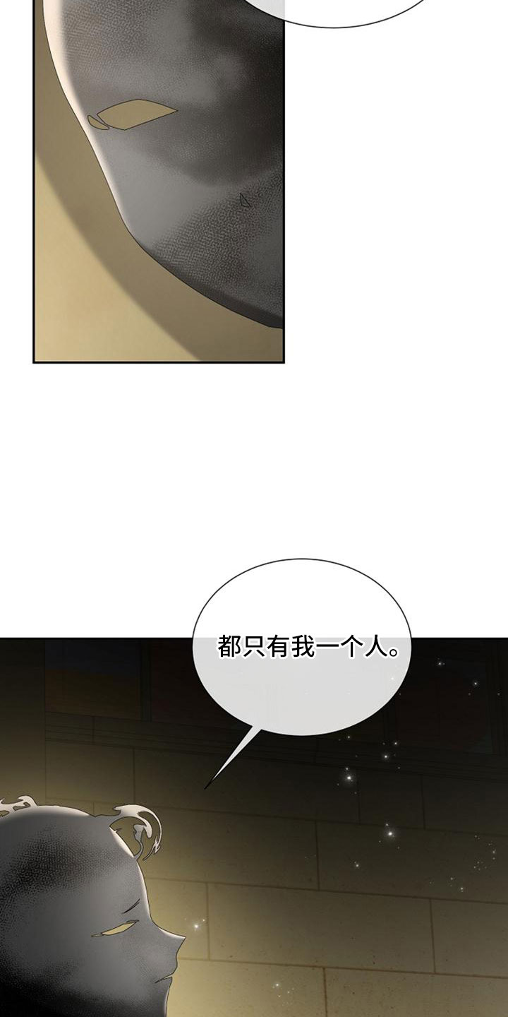 第69章：没有站在身边的人16