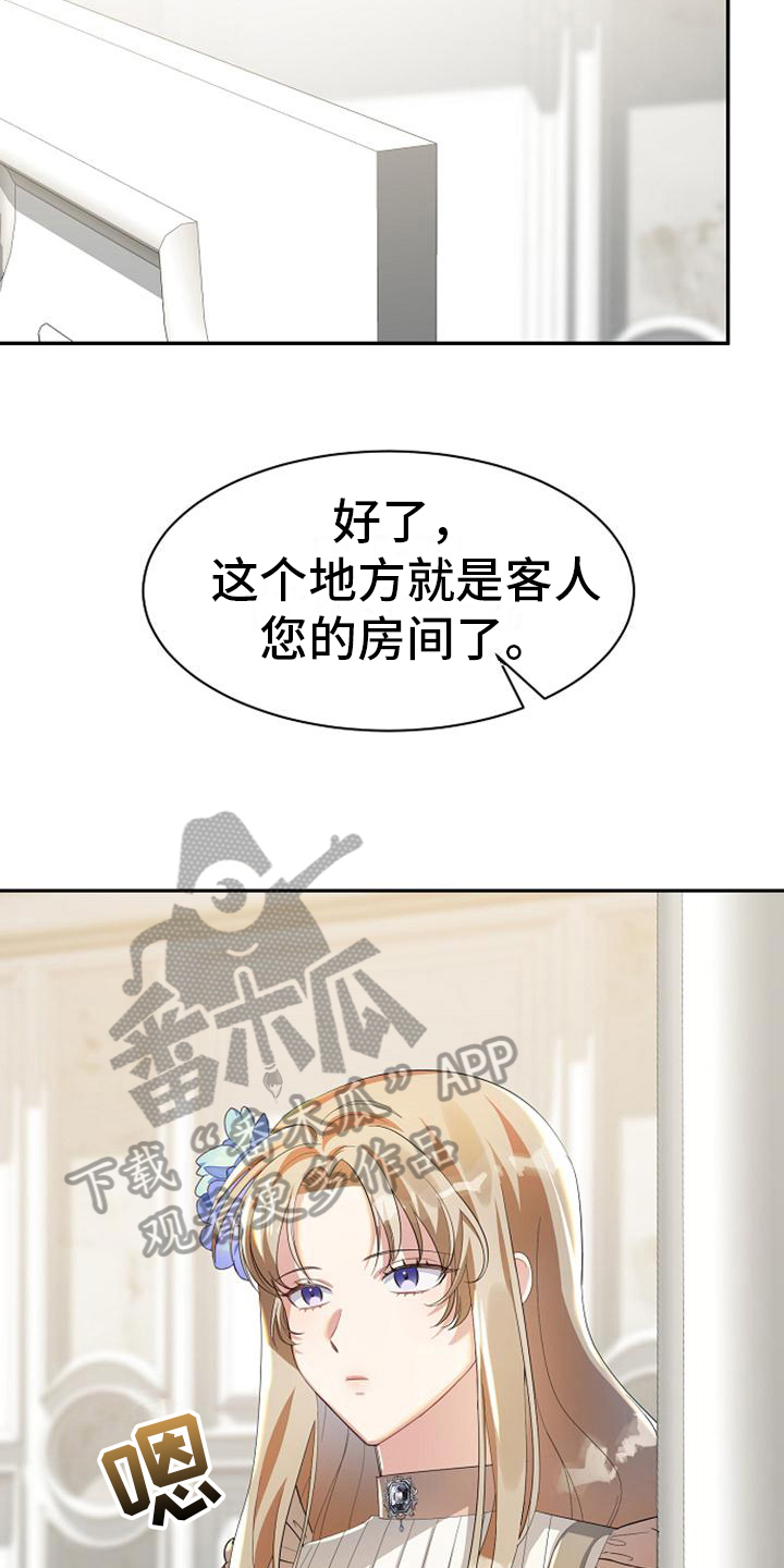 第26章：登船7