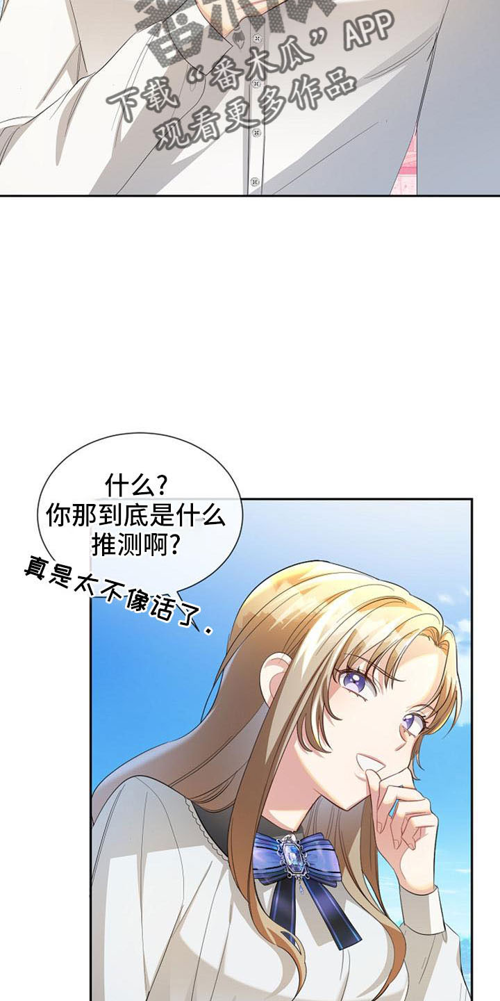 第51章：有趣的点21