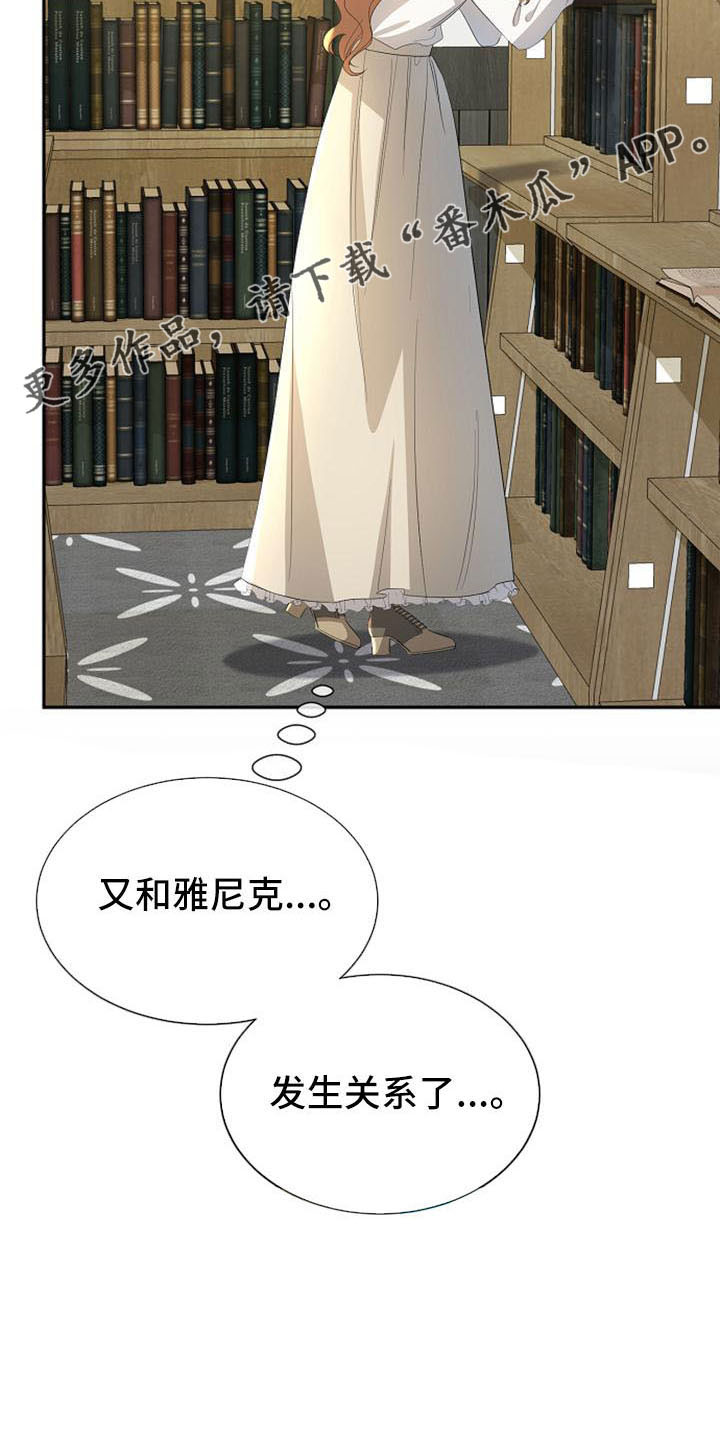 第50章：教教我15
