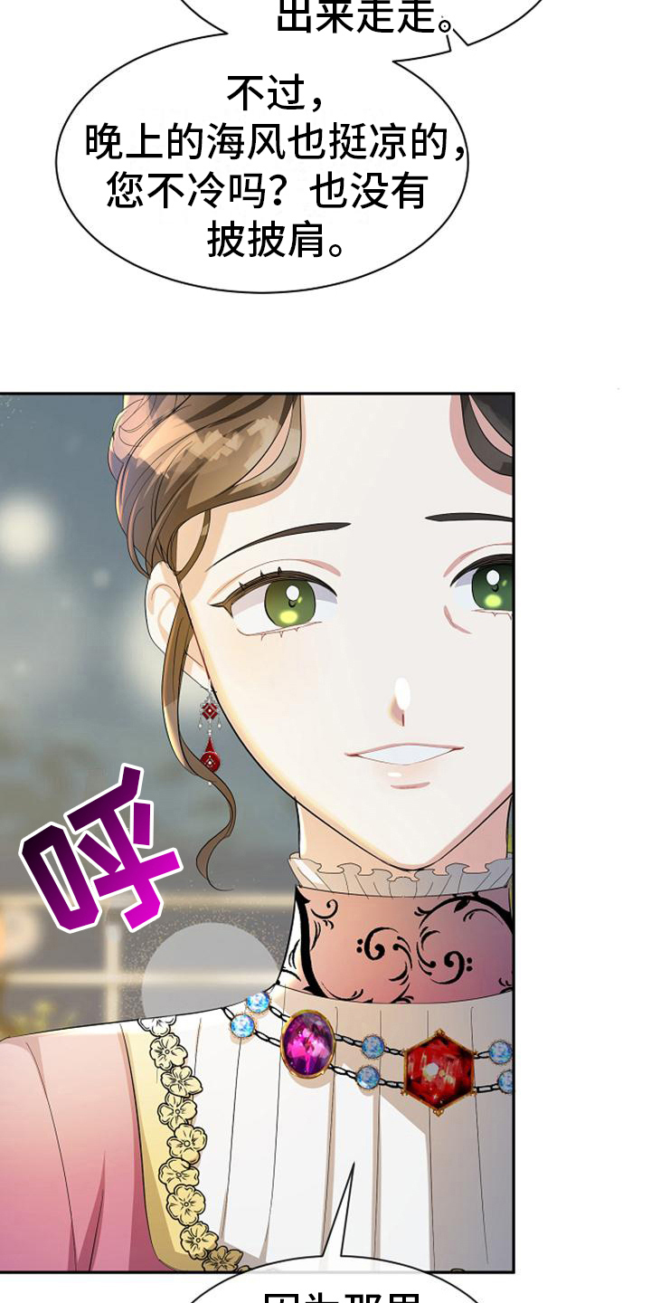 第32章：介绍9
