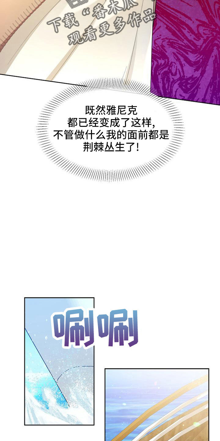 第46章：感到可惜24