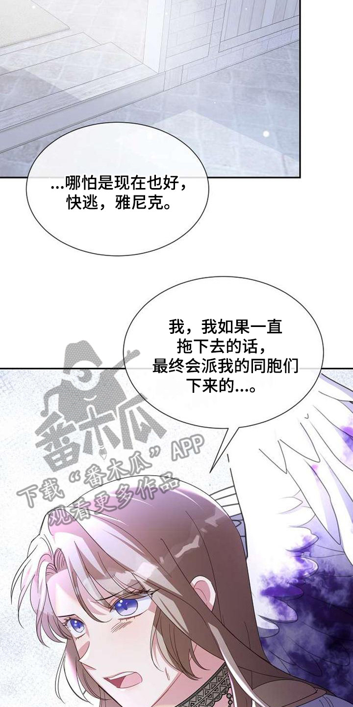 第65章：拖延17