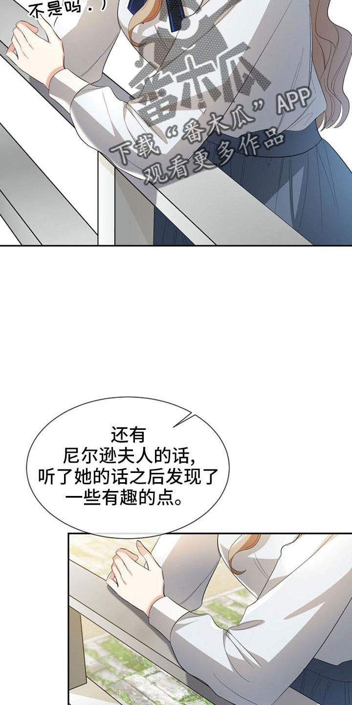 第51章：有趣的点6