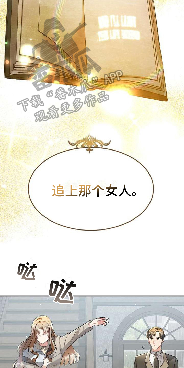 第9章：提示5