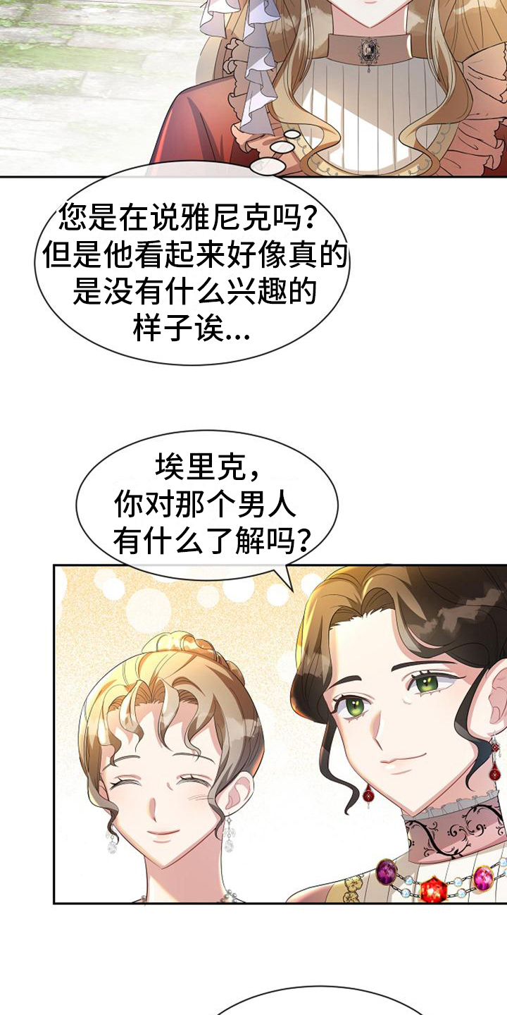 第32章：介绍11