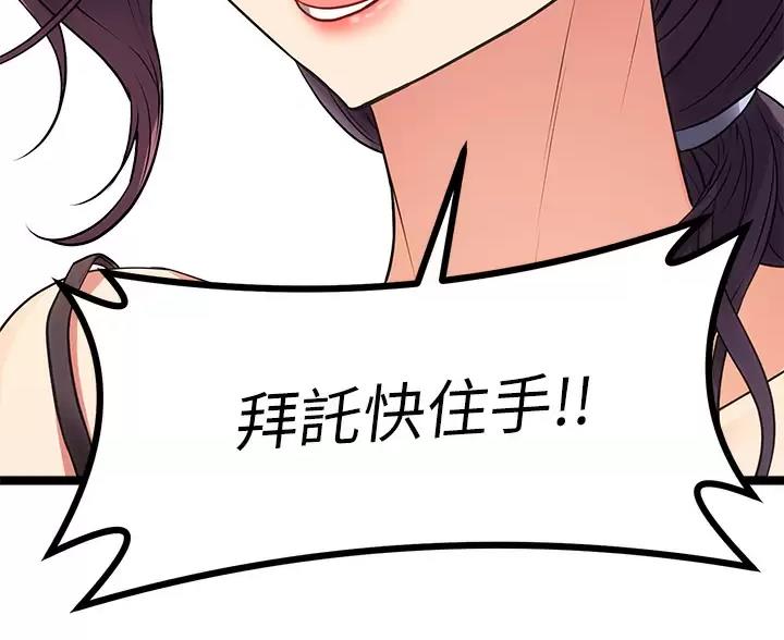 第12话44