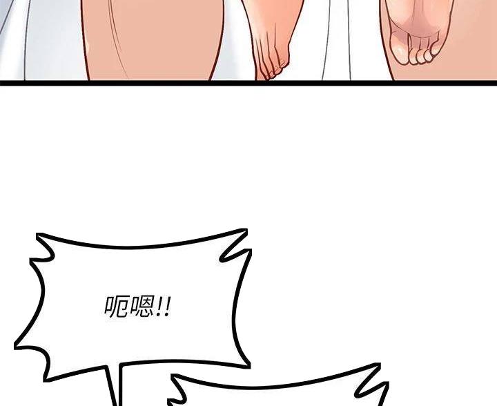 第18话53