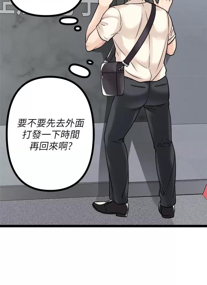 第40话41