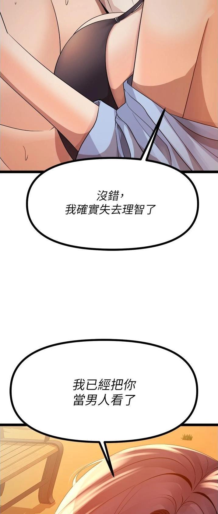 第61话26