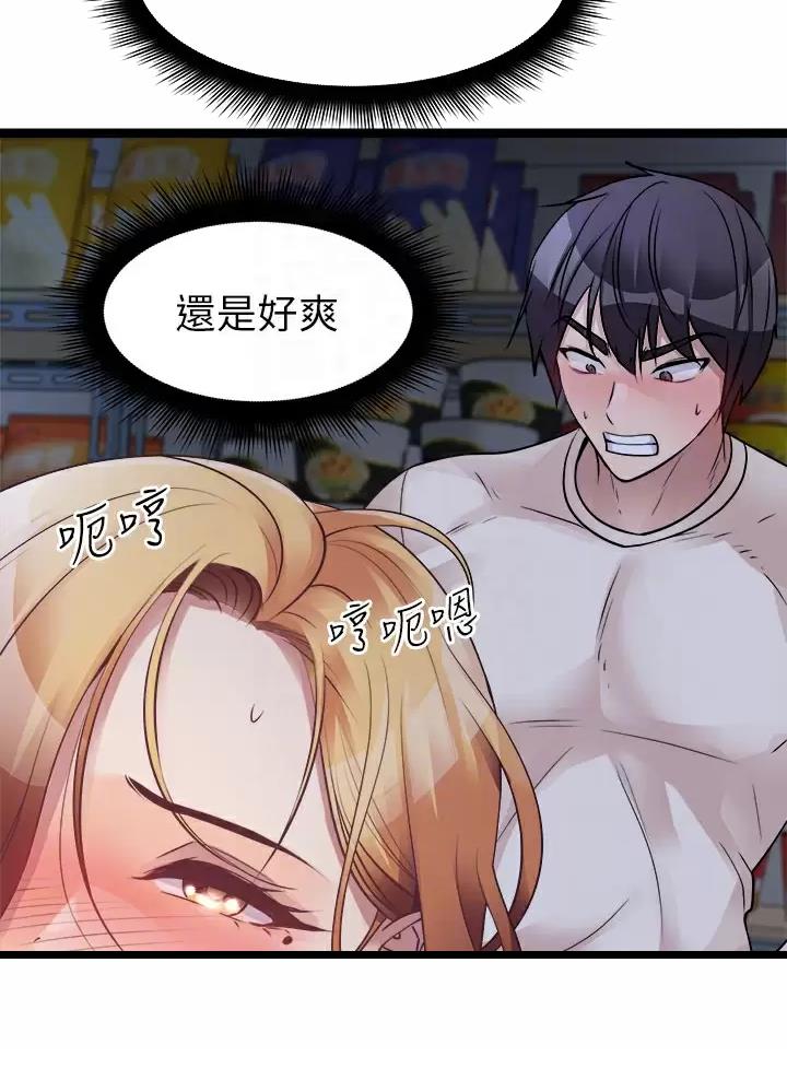 第39话8