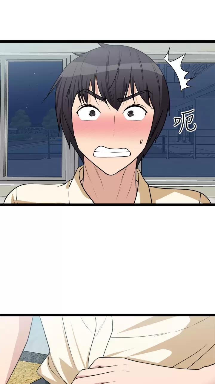 第50话30